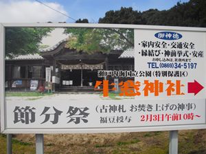 牛窓福岡屋旅館